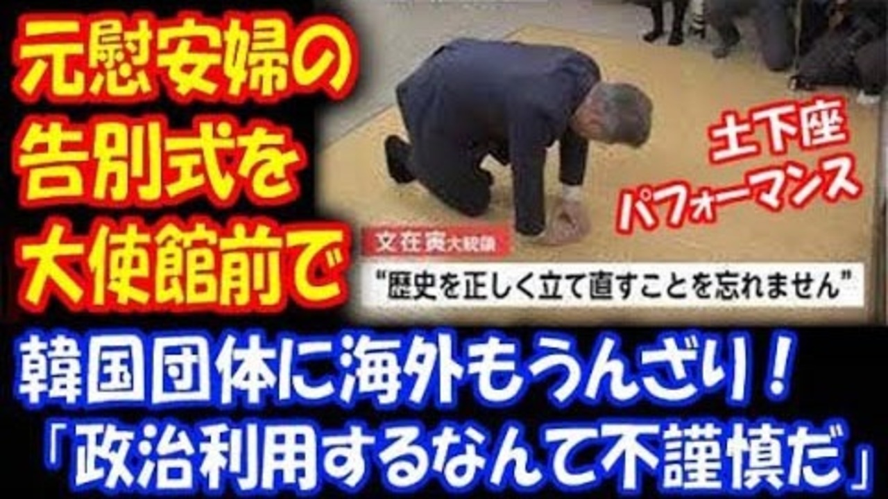 人気の 告別式 動画 26本 ニコニコ動画