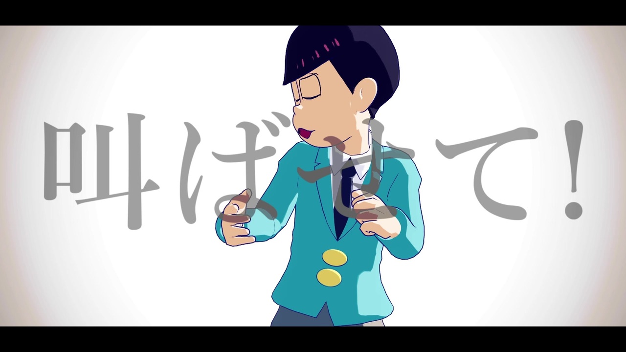 人気の 米津松 動画 86本 ニコニコ動画