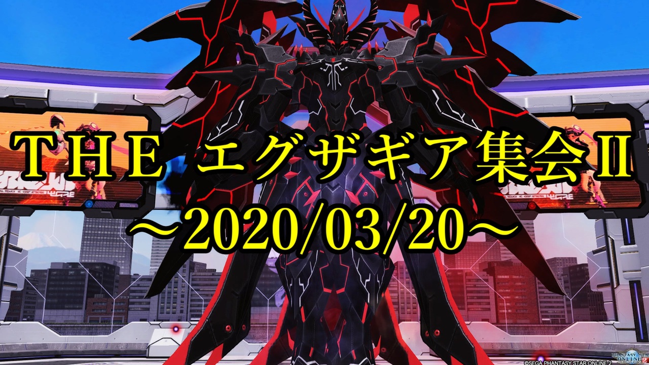 人気の Pso2 キャスト 動画 100本 ニコニコ動画