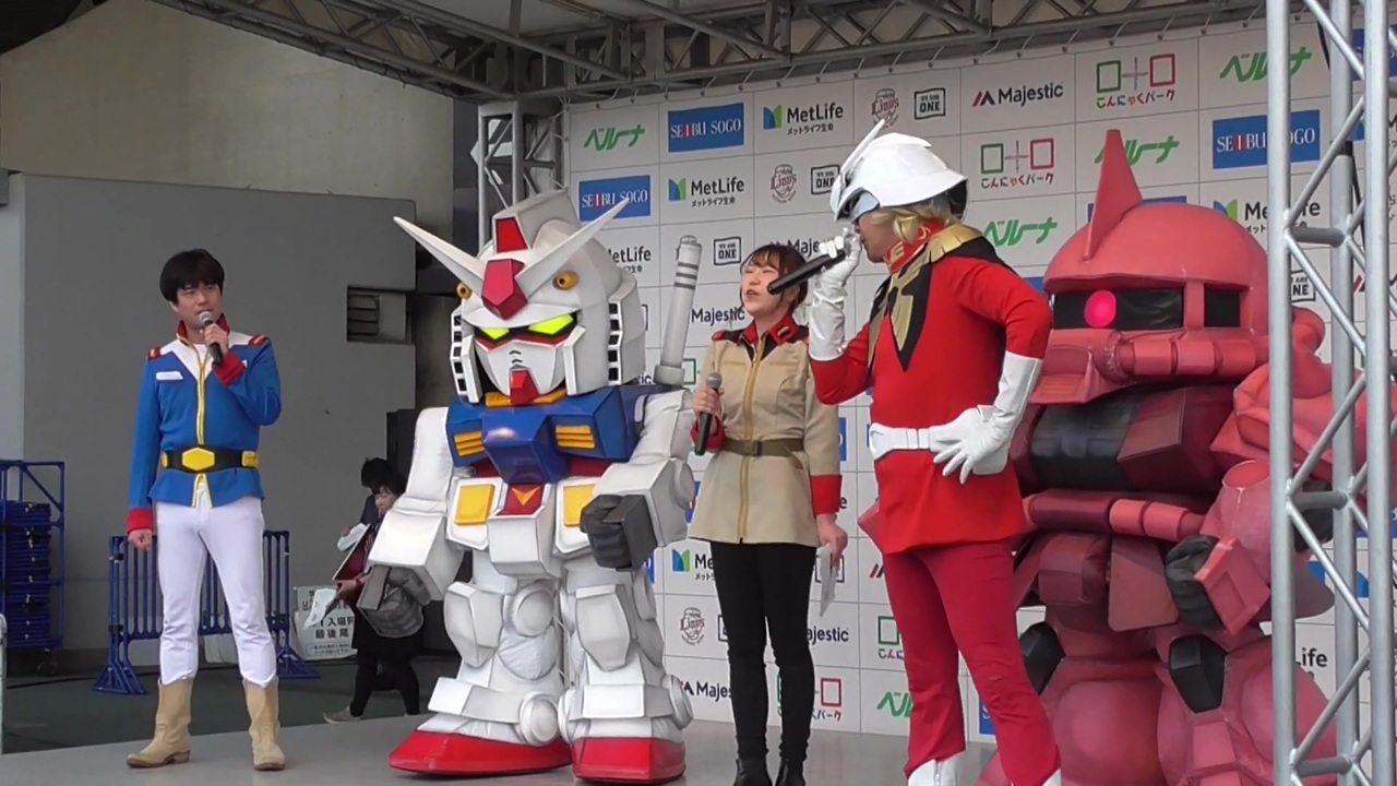 ガンダム芸人若井おさむ ぬまっちさんガンダムステージトークショー 埼玉西武ライオンズ ニコニコ動画