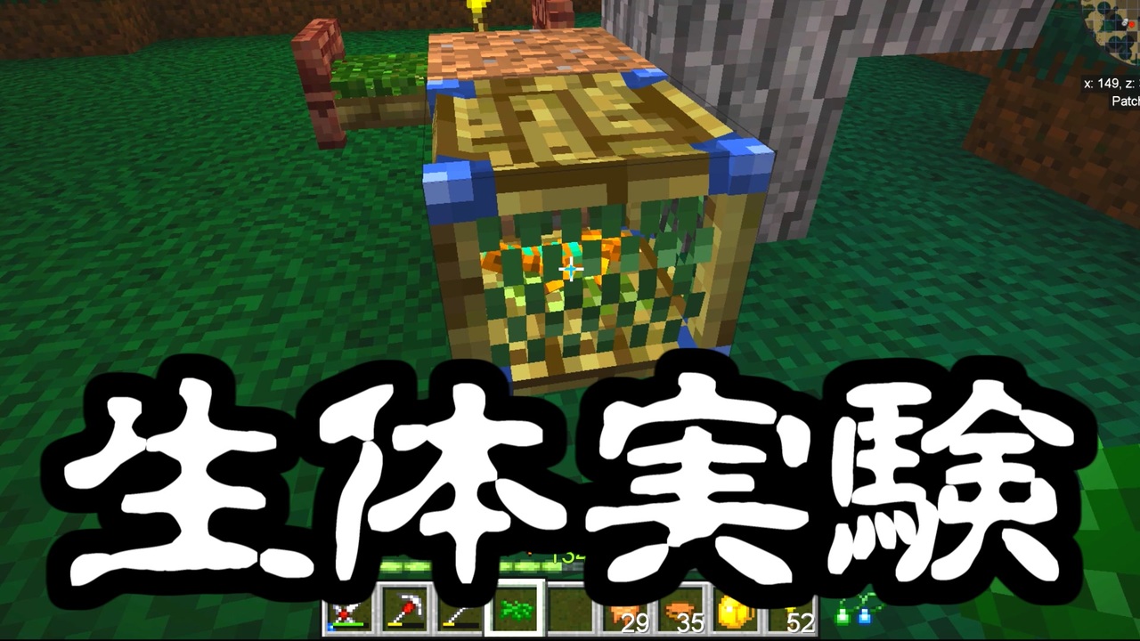 Minecraft ありきたりな技術時代 81 Sevtech Ages ゆっくり実況 ニコニコ動画