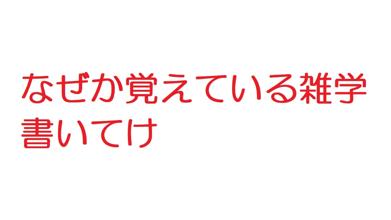 人気の ゴリラゴリラゴリラ 動画 10本 ニコニコ動画