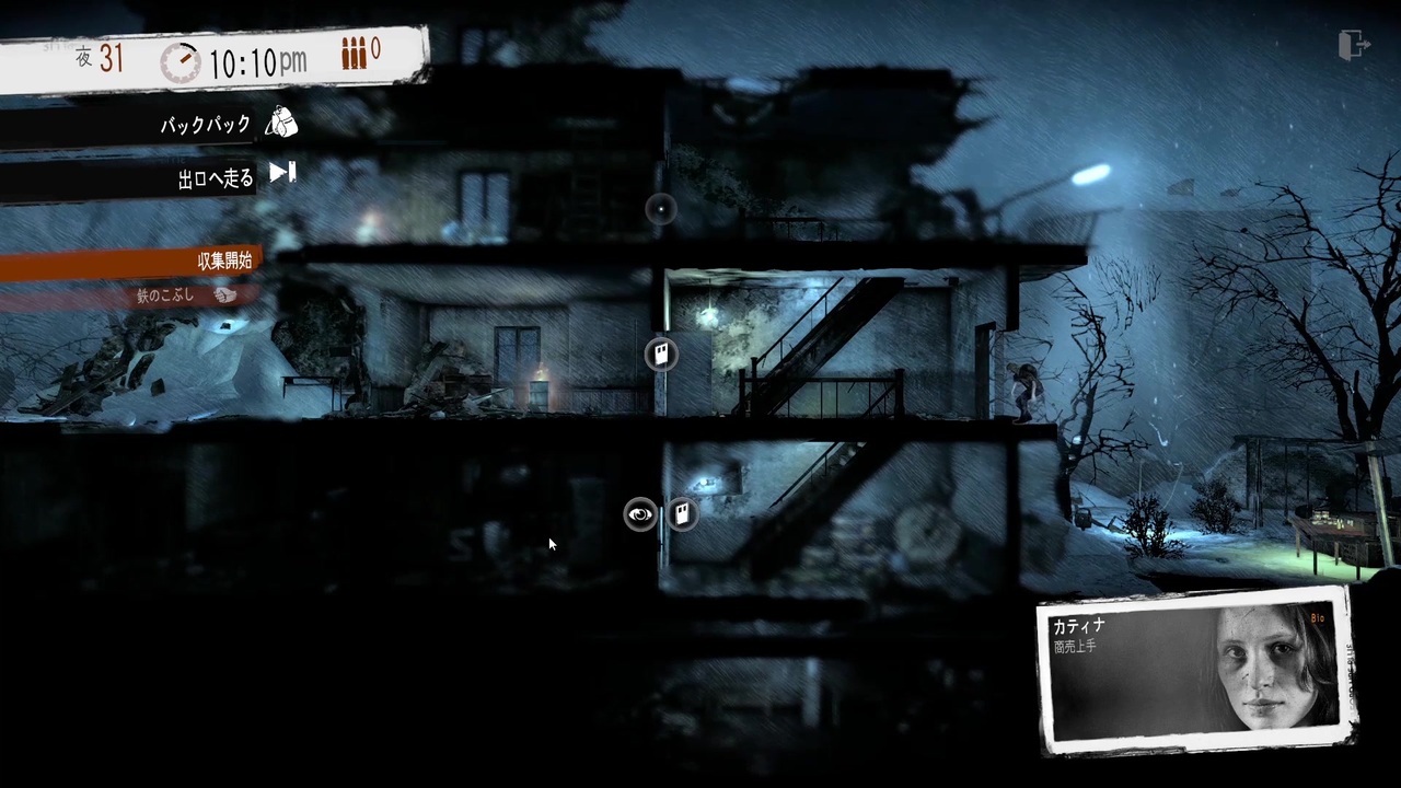 配信 倫理観を捨てたthis War Of Mine 6 2of2 ニコニコ動画