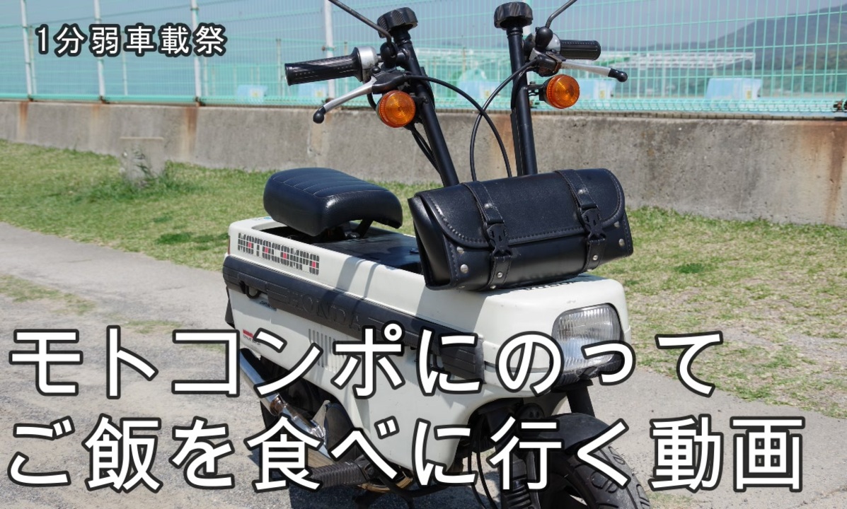 最大95％オフ！ Honda ホンダ PVCキーホルダー モトコンポ 0SYEP-X9L-LF scottostrander.com