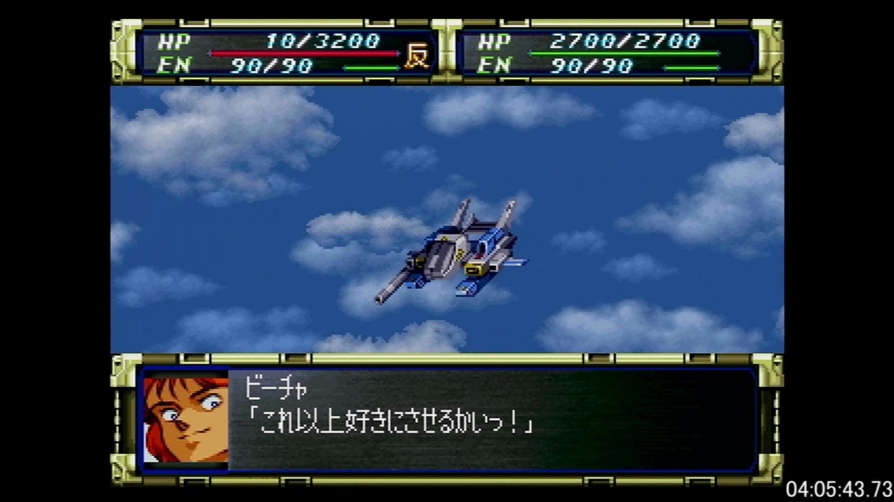 Rta スーパーロボット大戦f F完結編 Part12 79 字幕解説動画 ニコニコ動画