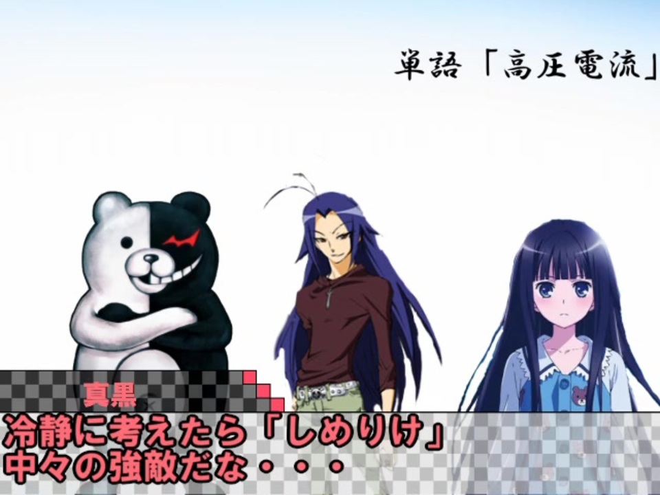 人気の 語彙大富豪 動画 36本 ニコニコ動画