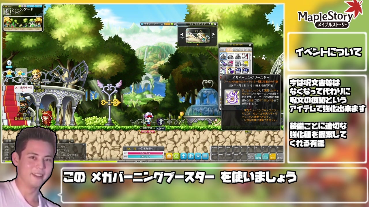 人気の メイプル淫夢 動画 40本 ニコニコ動画