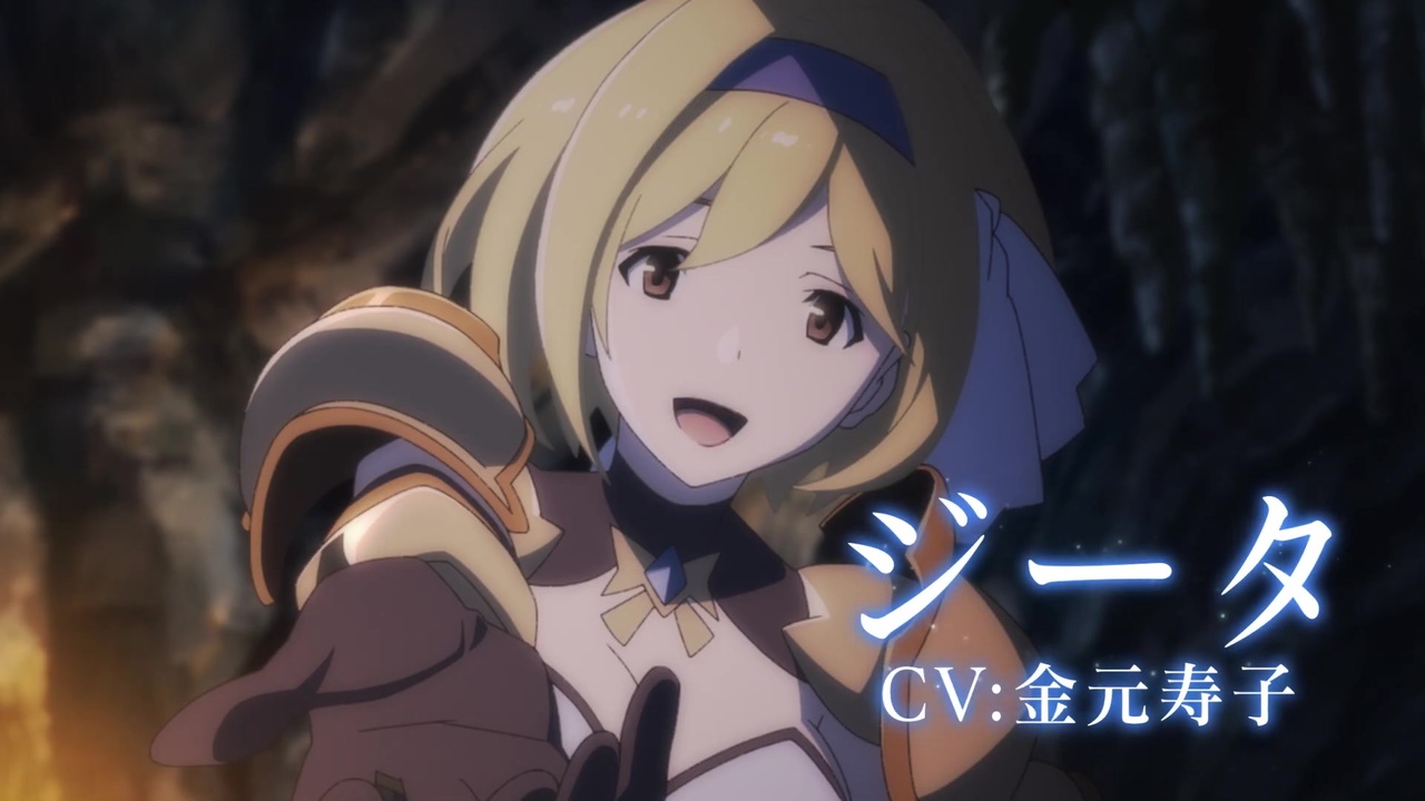 グラブル新作 Granblue Fantasy The Animation Season 2 ジータ篇pv ニコニコ動画