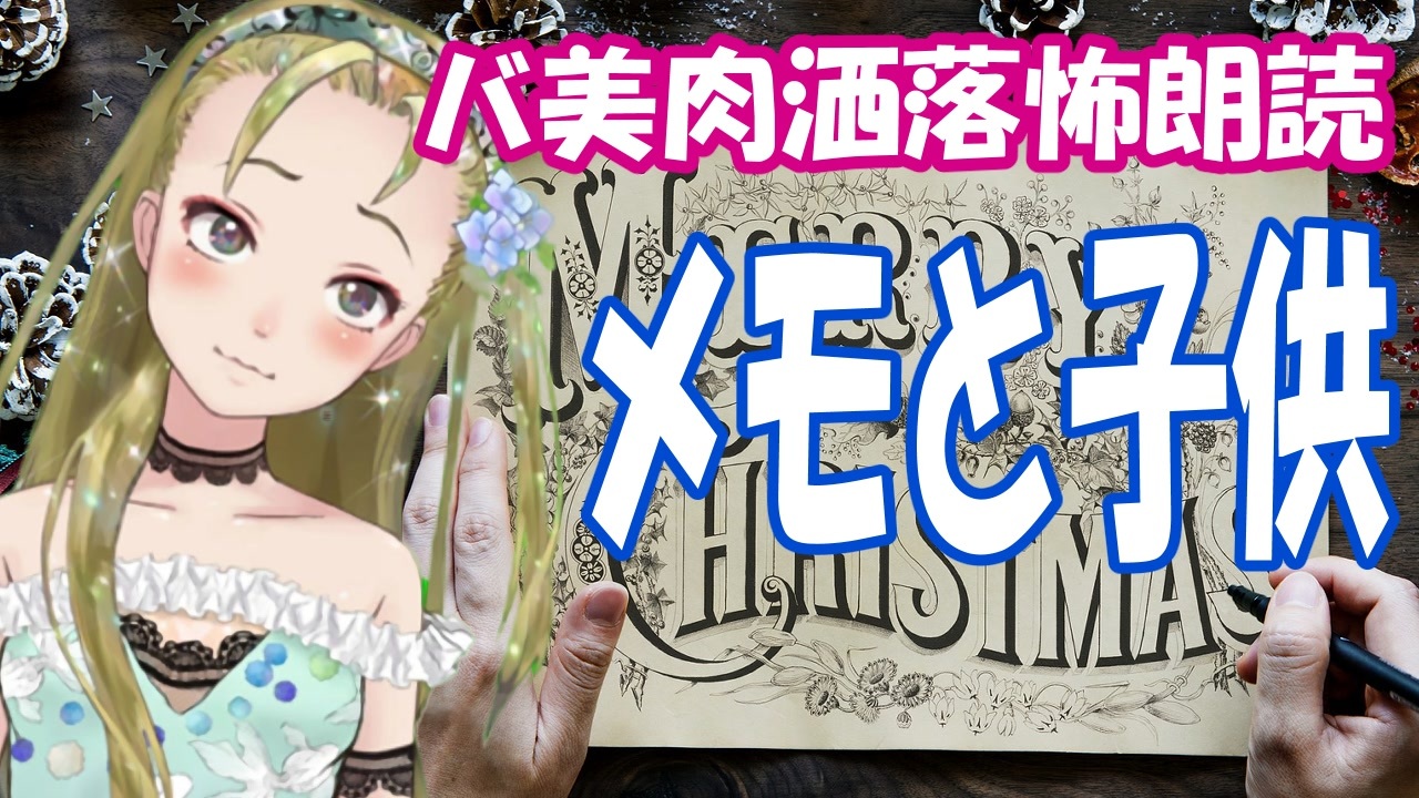 怖 ランキング 洒落