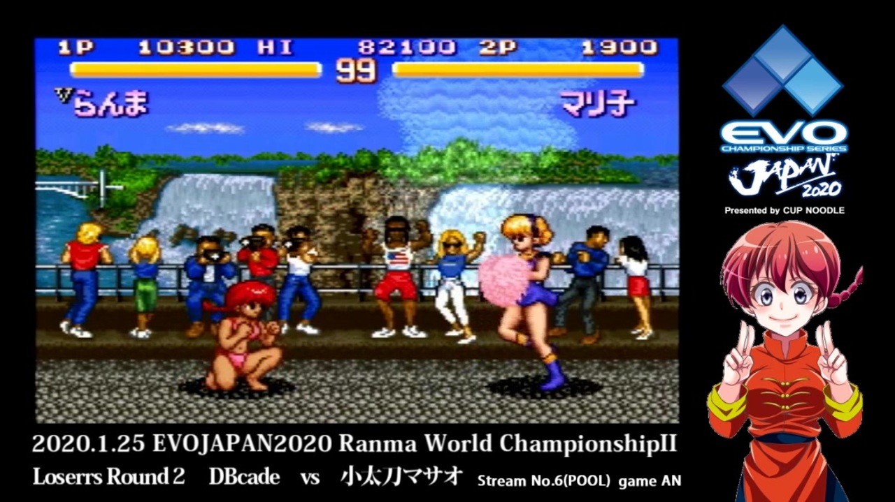 EVOJAPAN2020 Ranma World Championship II (Pool/stream6) [らんま1/2