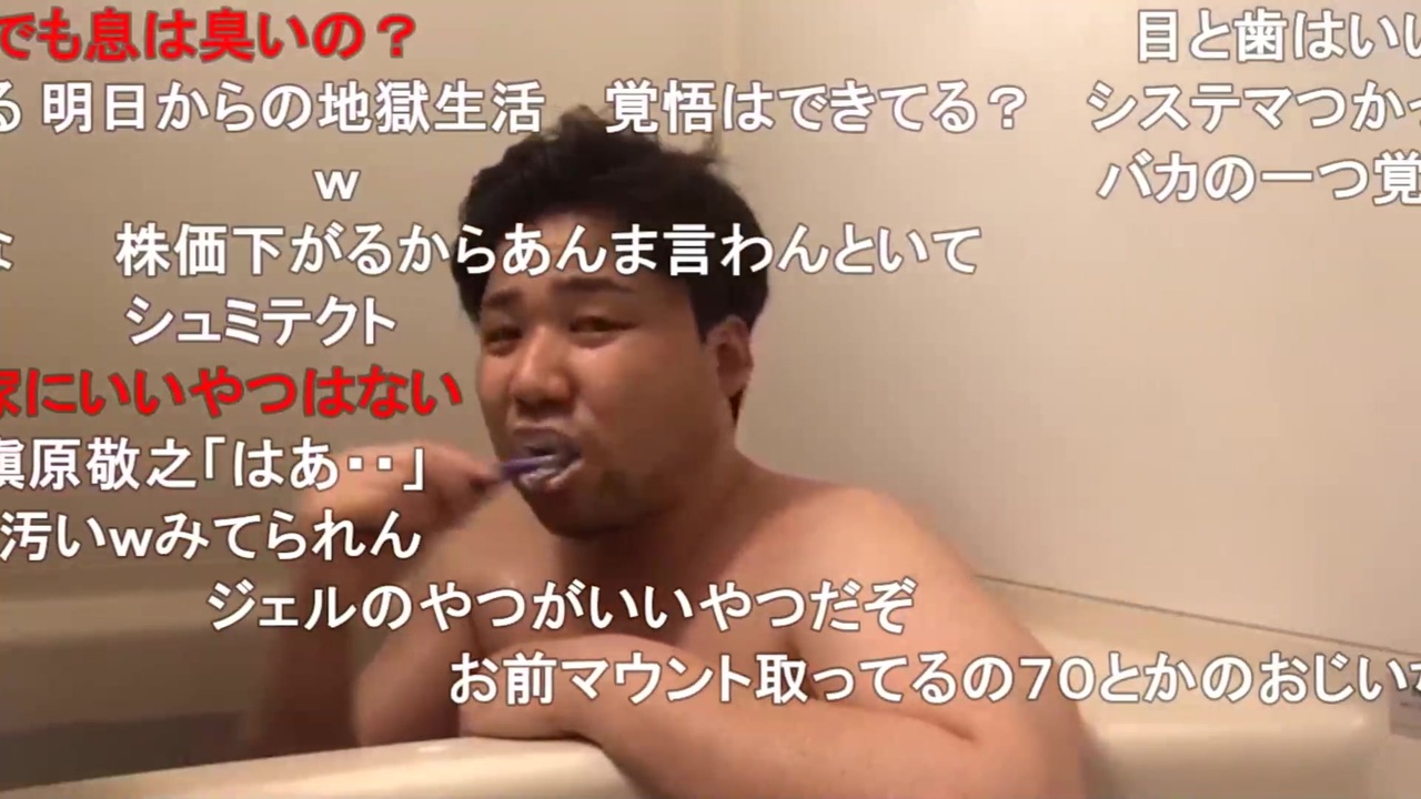 03 22 七原くん 春の野草４種を食べながら邪念と戦う 高画質版 ニコニコ動画