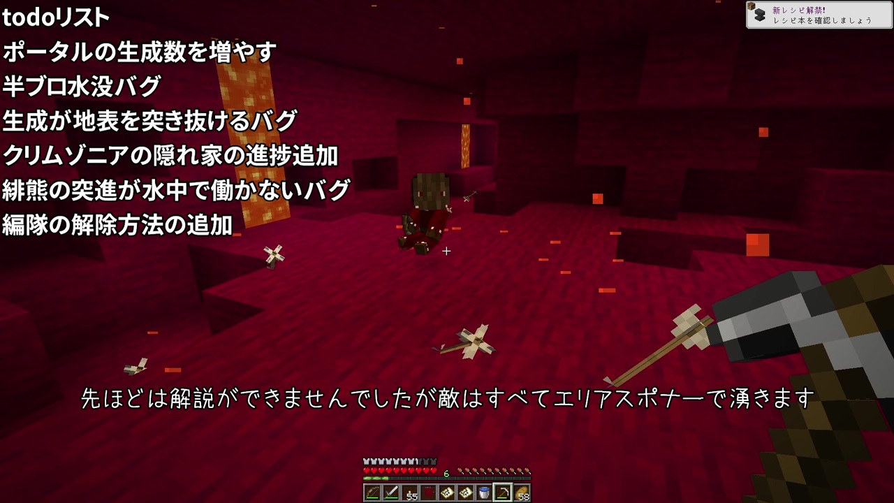 人気の ゆっくりminecraft 動画 7 135本 14 ニコニコ動画