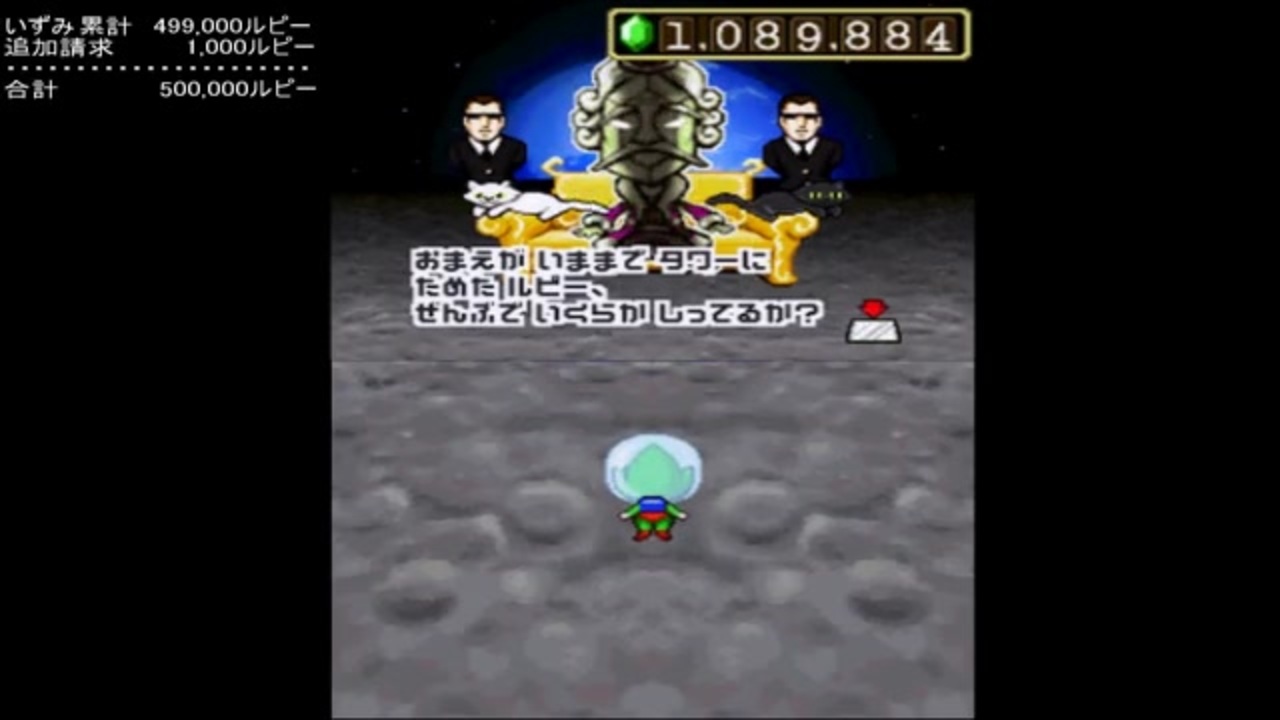 人気の もぎたてちんくるのバラ色ルッピーランド 動画 153本 ニコニコ動画