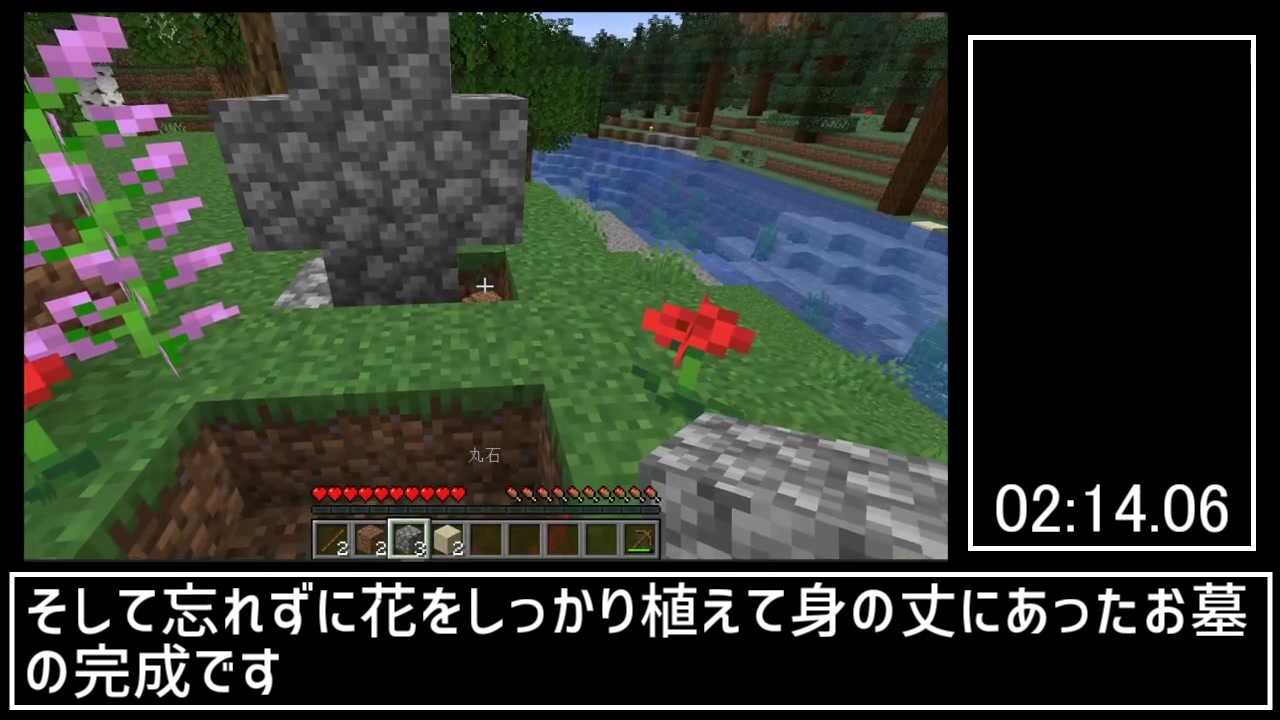 Minecraft死亡rta 02 32 21 ランダムシード部門 ニコニコ動画
