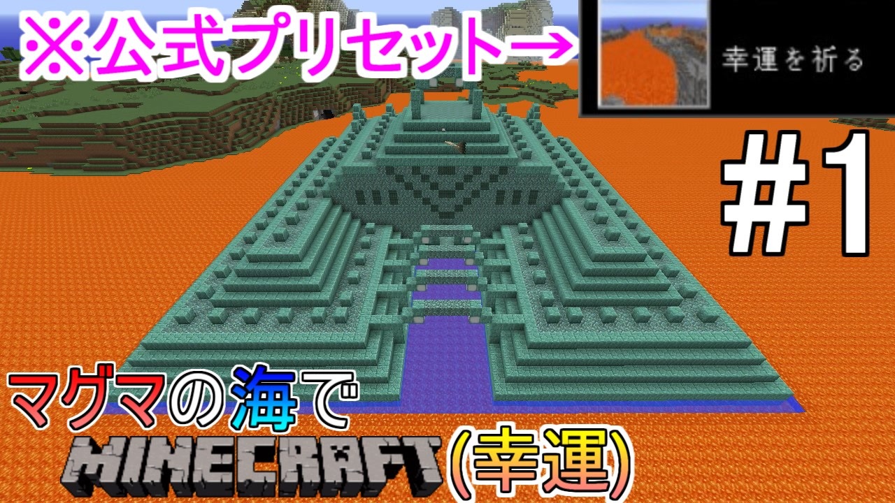 画像 Minecraft プリセット Minecraftの画像だけ