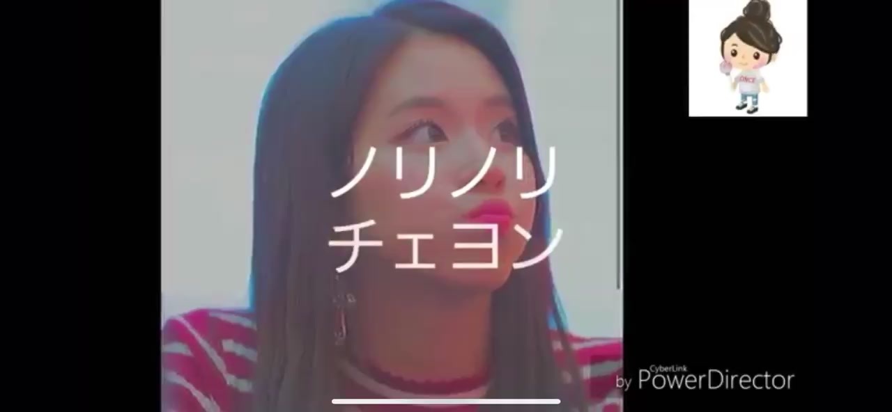 Twiceチェヨンの可愛いシーンまとめ ニコニコ動画