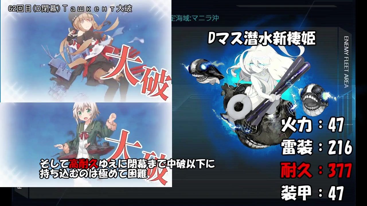 潜水新棲姫についての備忘録 楽しく艦これ 潜水幼女編 ニコニコ動画