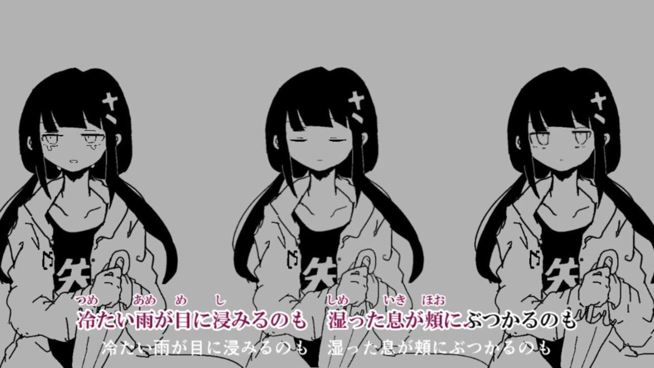 ニコカラオンボーカル ロストアンブレラ 歌詞付きカラオケ 稲葉曇 歌愛ユキ Offvocal ニコニコ動画