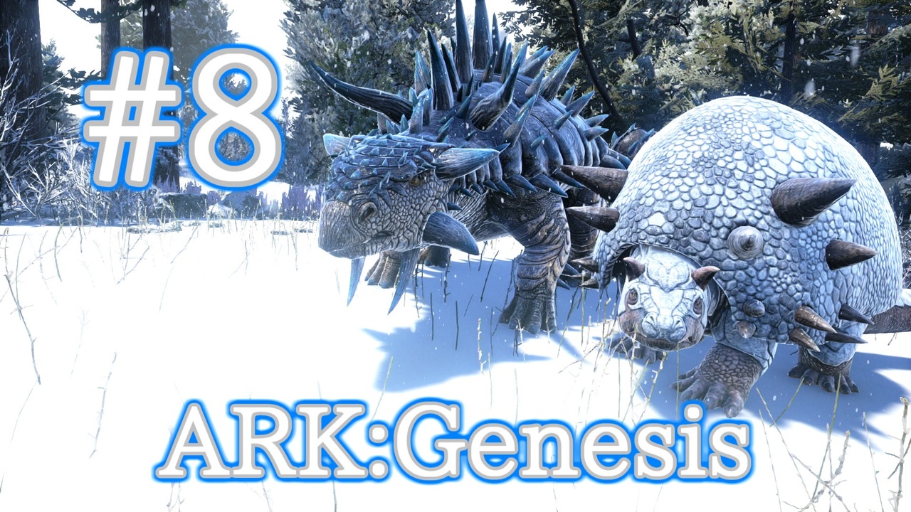 Ark Genesis 鉱石採取のプロ アンキロサウルス ドエディクルスをテイム Part8 実況 ニコニコ動画