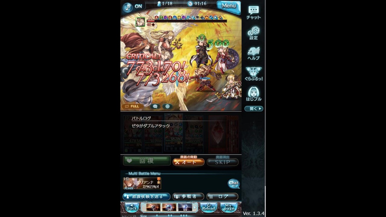 人気の アグニス 動画 92本 ニコニコ動画