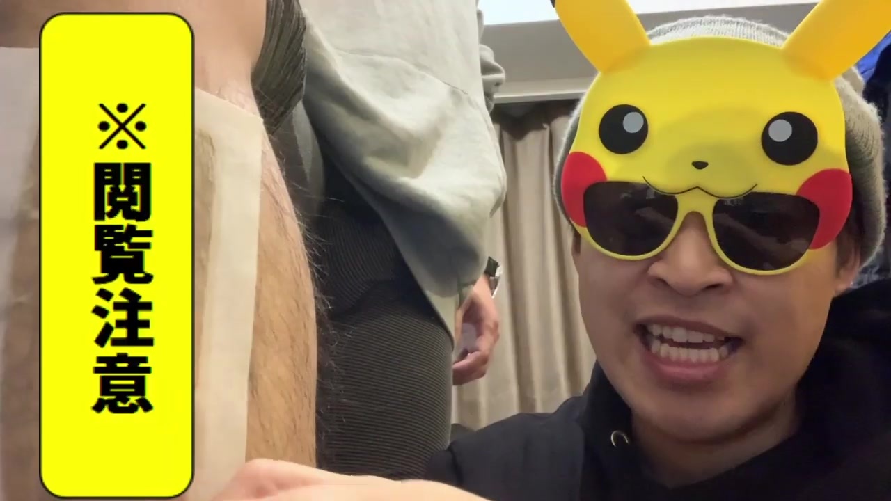 人気の 脱毛回 動画 3本 ニコニコ動画