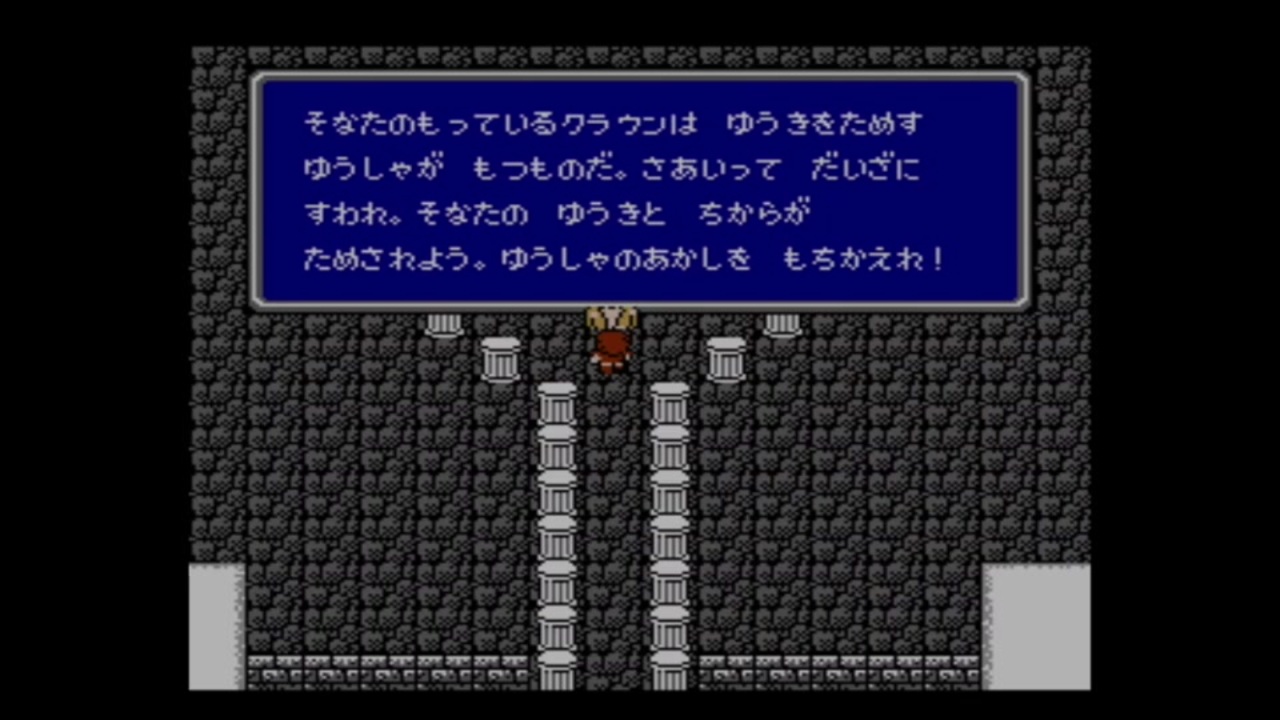 画像 Ff3 ハックロム ラットが死んだ 削除 理由