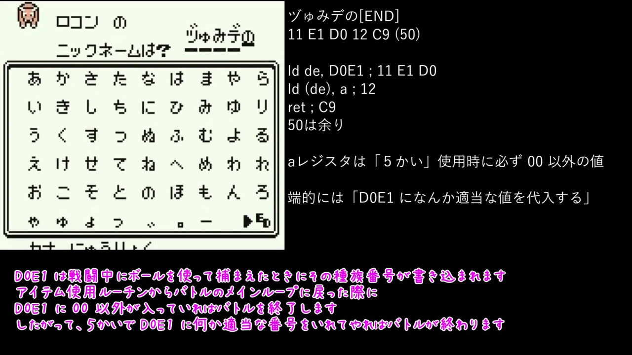 ポケモン金銀 バグ イメージポケモンコレクション