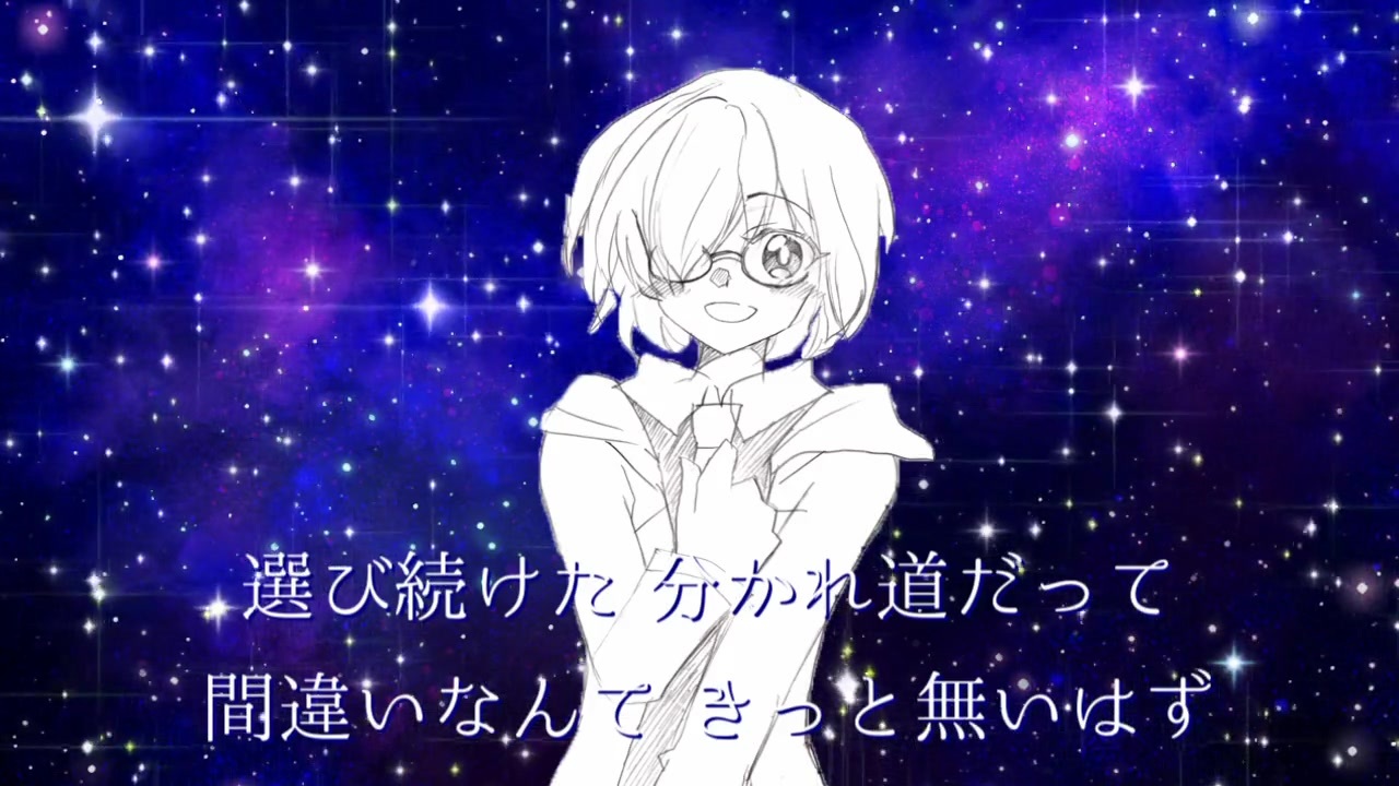 【FGOバビロニアED曲】星が降るユメ　歌ってみた【朝月】 - ニコニコ動画