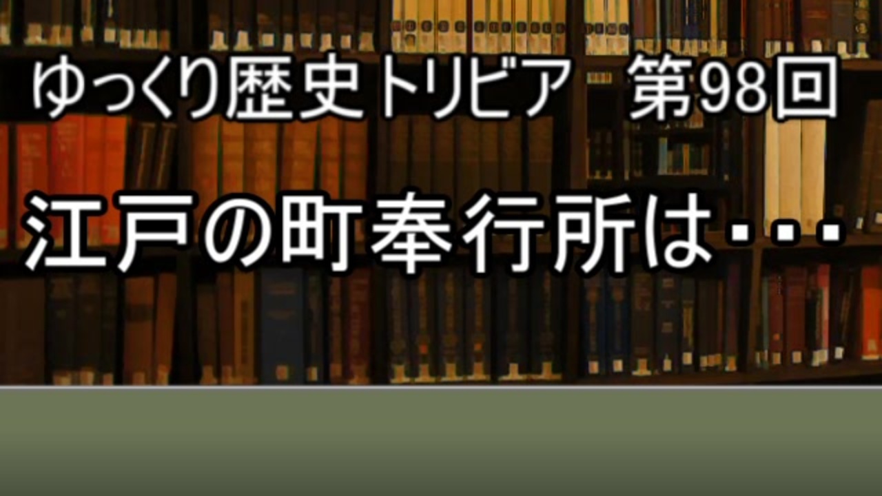 人気の 法学 動画 198本 ニコニコ動画