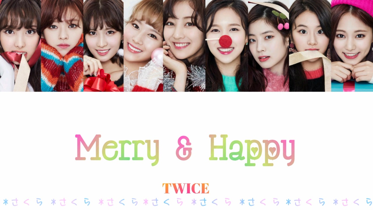 Twice Merry Happy カナルビ 歌詞 日本語字幕 ニコニコ動画