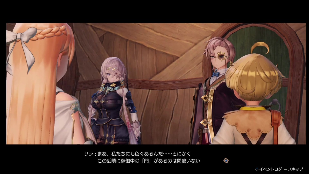 無料ダウンロード ロロナ ホム 4512 ロロナ ホム 調合