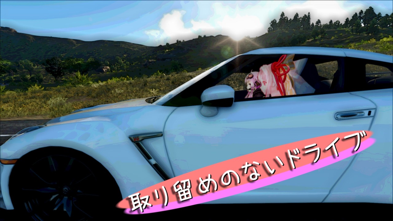 Thecrew2 取り留めのないドライブ Voiceroid ニコニコ動画