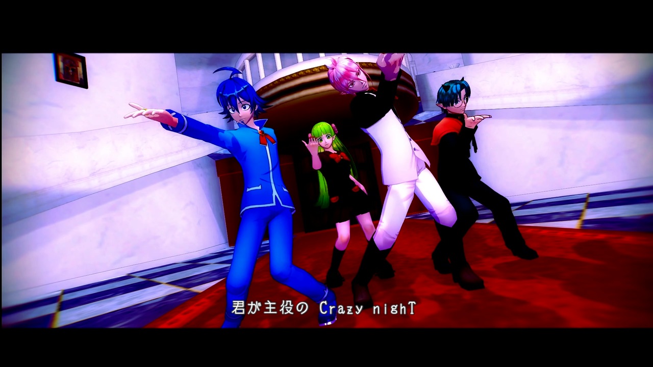 【魔入間MMD】魔具研のみんなと『Bad ∞ End ∞ Night』 - ニコニコ動画