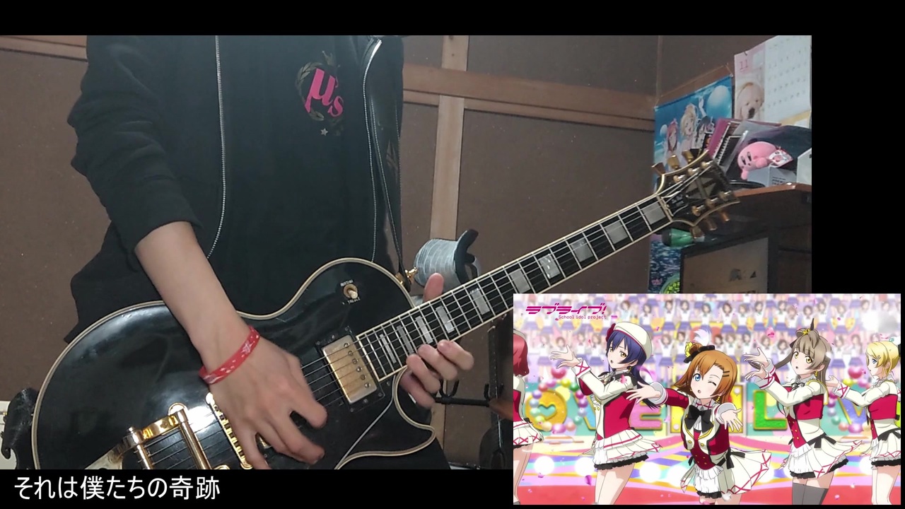 ラブライブ 2期op それは僕たちの奇跡弾いてみた らい ニコニコ動画