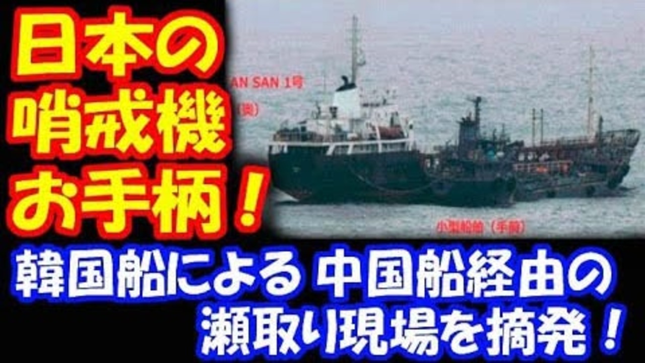 人気の 瀬取り 動画 44本 ニコニコ動画