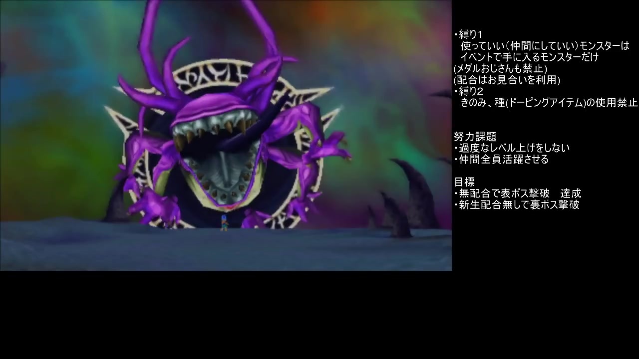 人気の ドラゴンクエストモンスターｽﾞ 動画 2 314本 13 ニコニコ動画