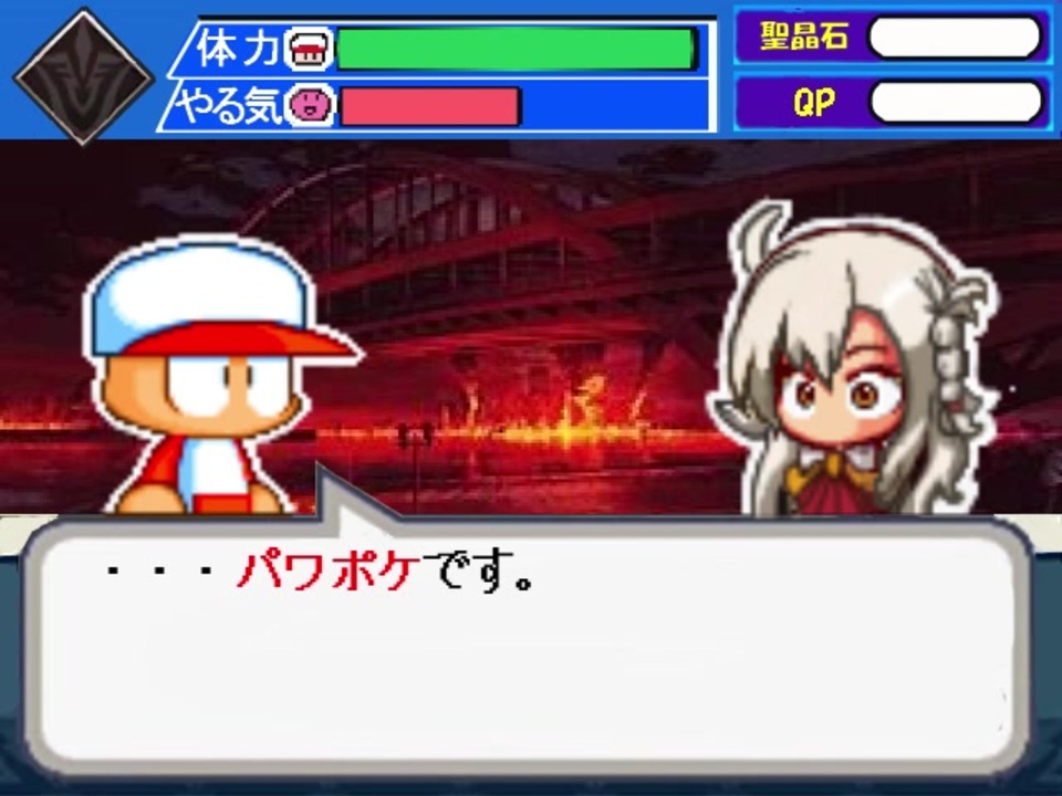 人気の パワポケではよくあること 動画 5本 ニコニコ動画