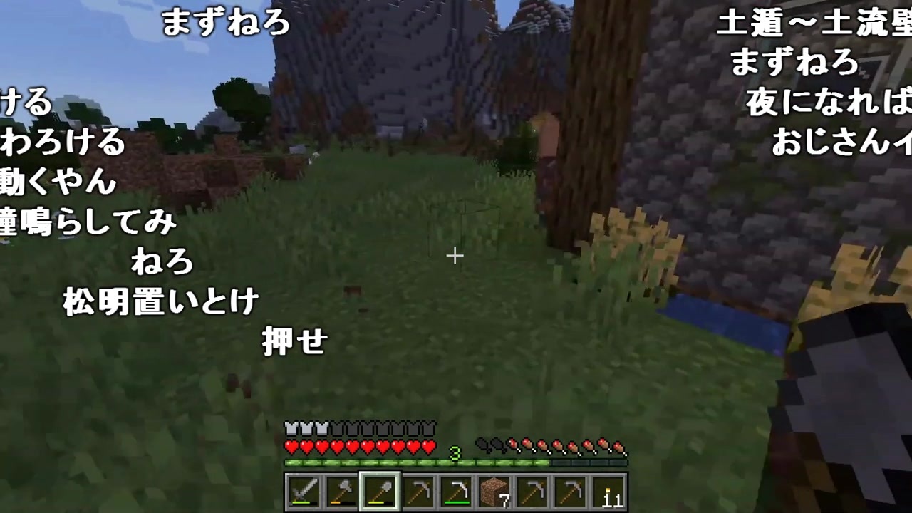 人気の ﾏｲｸﾗ 動画 3 158本 27 ニコニコ動画