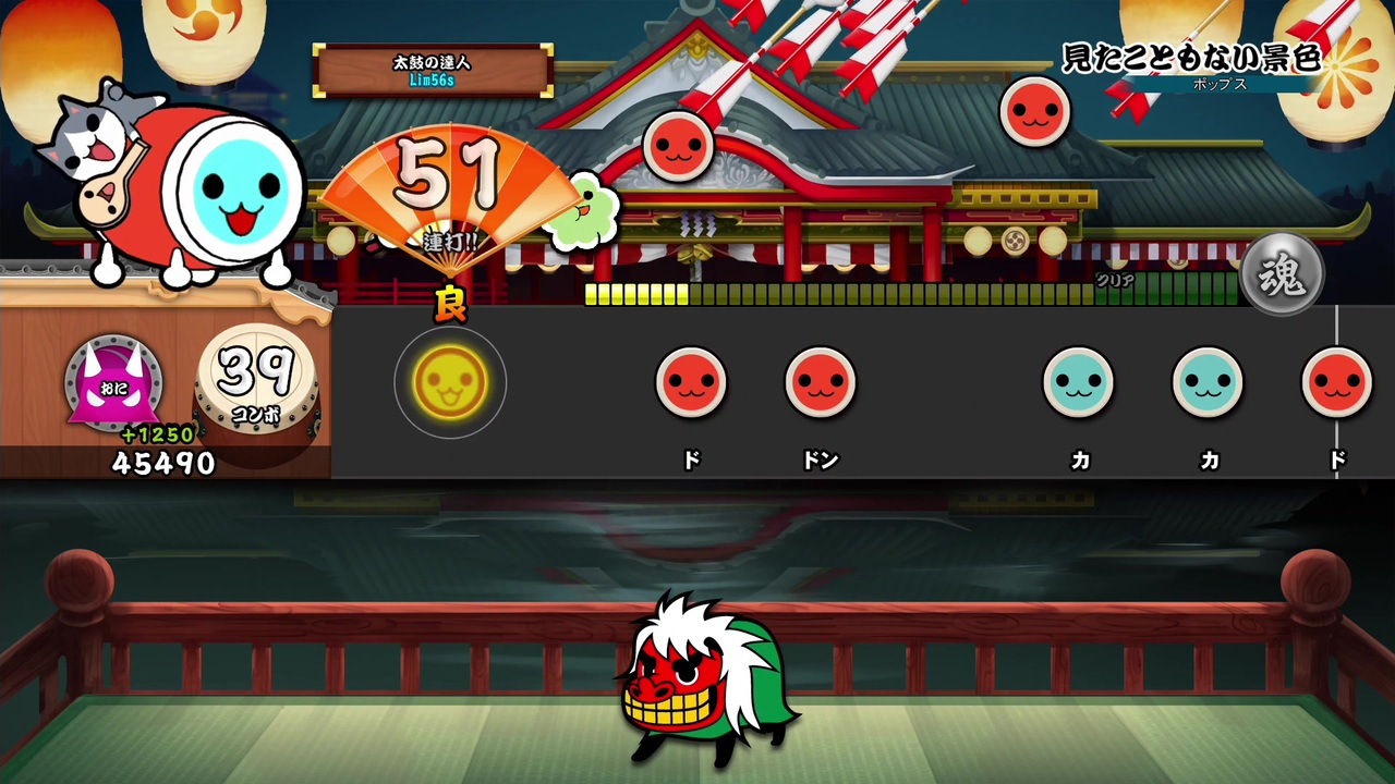 太鼓 さん 次郎 スキン ニジイロ