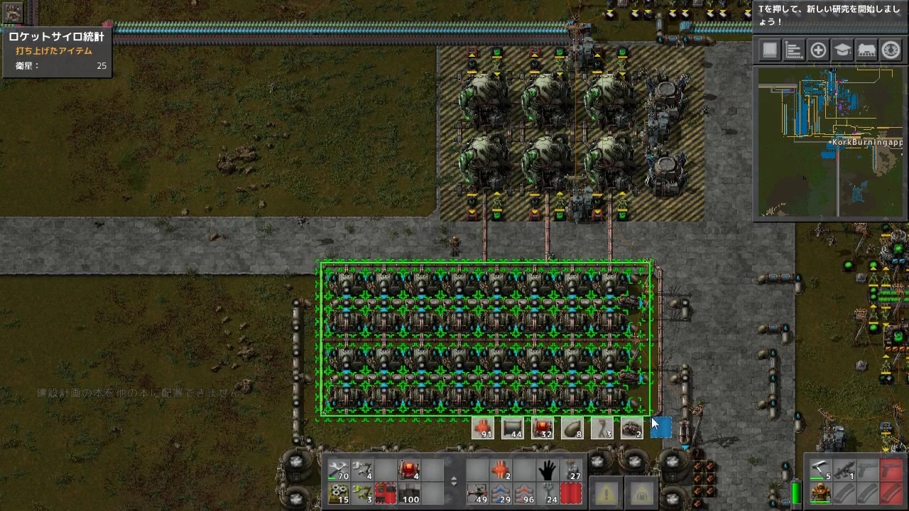Factorio ファクトリオ 自動工場作成ゲー マルチ実況プレイ296 ニコニコ動画