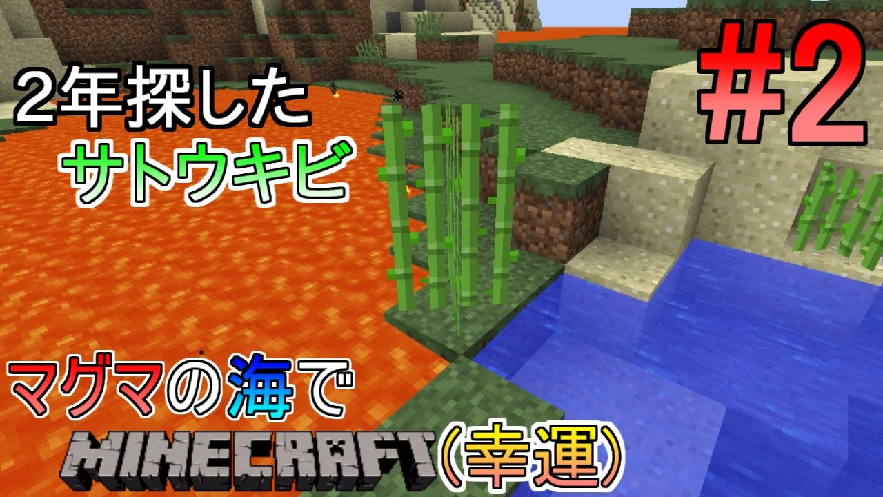 人気の マインクラフト ゆっくり実況 動画 713本 2 ニコニコ動画