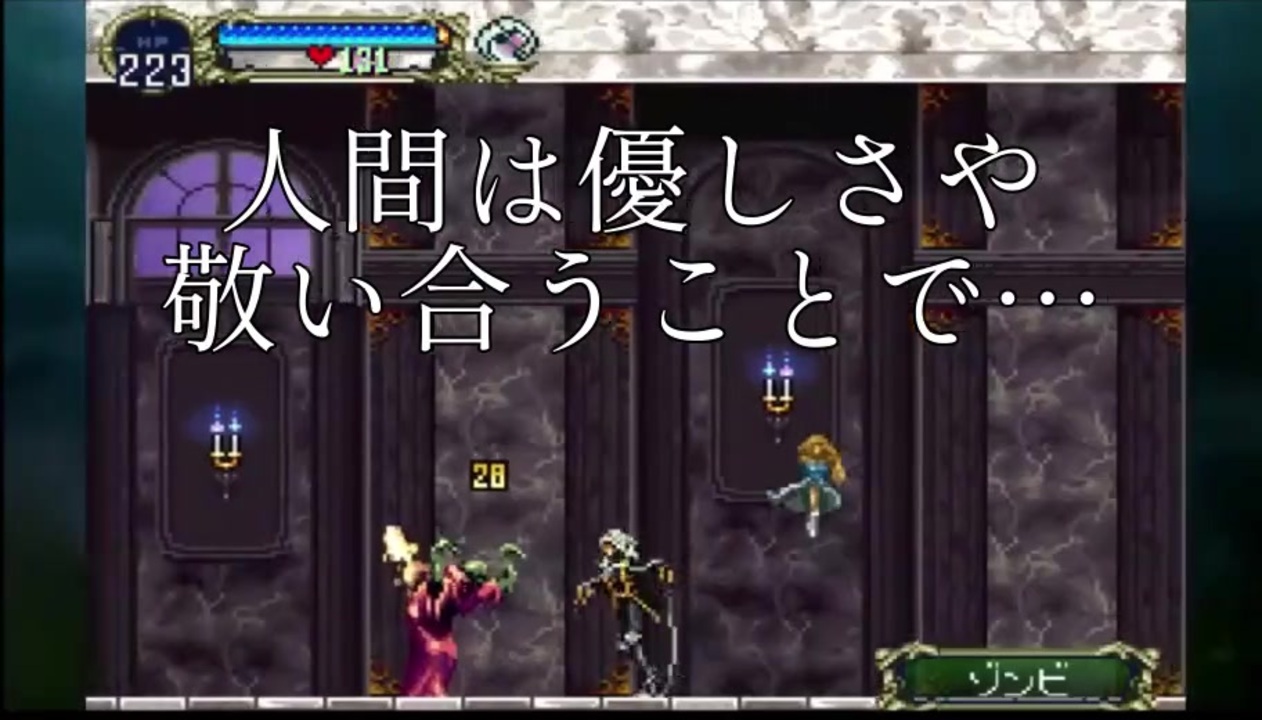 完全初見 悪魔城ドラキュラx月下の夜想曲で迷子する23 Ps4 ニコニコ動画