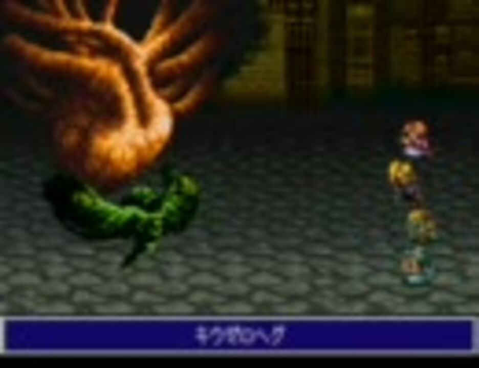 ルドラの秘宝 言霊 魔法防御