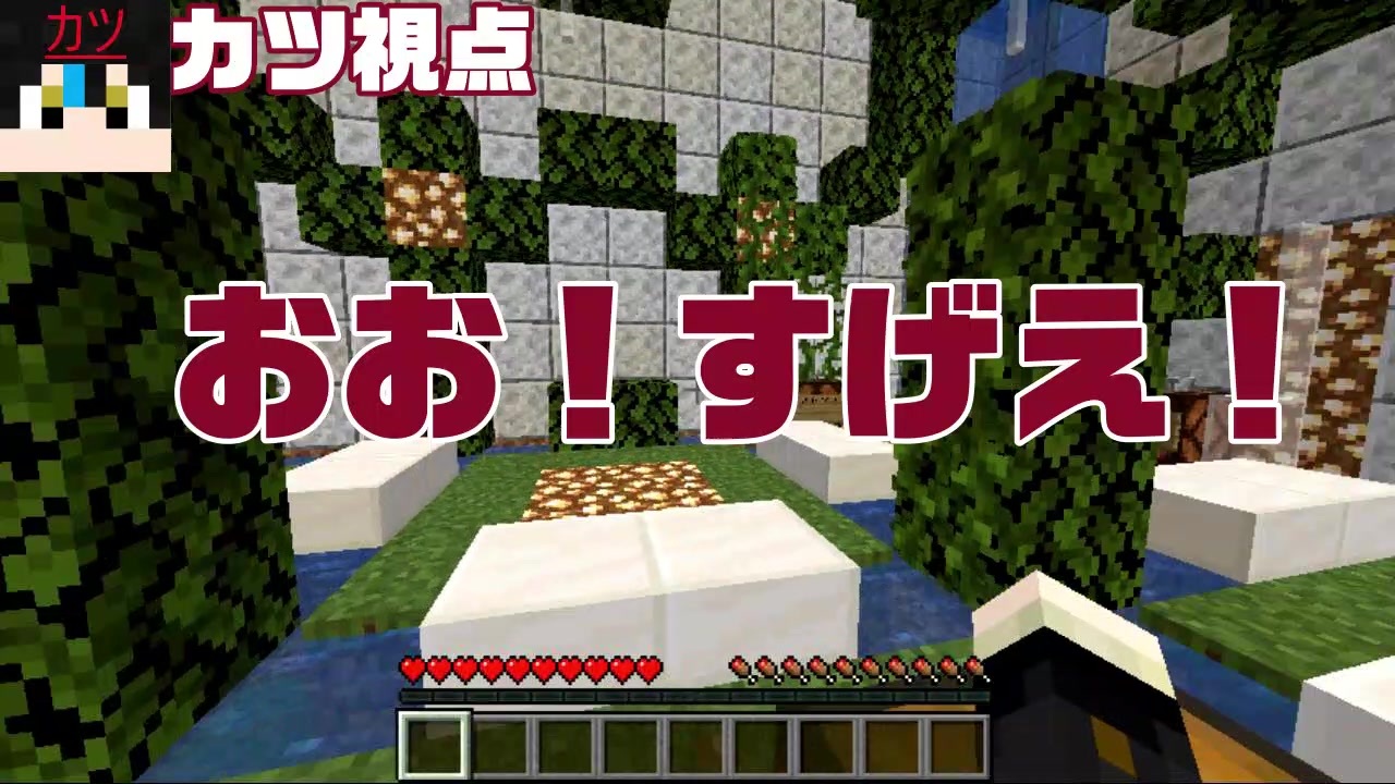 人気の Minecraft アスレチック 動画 130本 2 ニコニコ動画