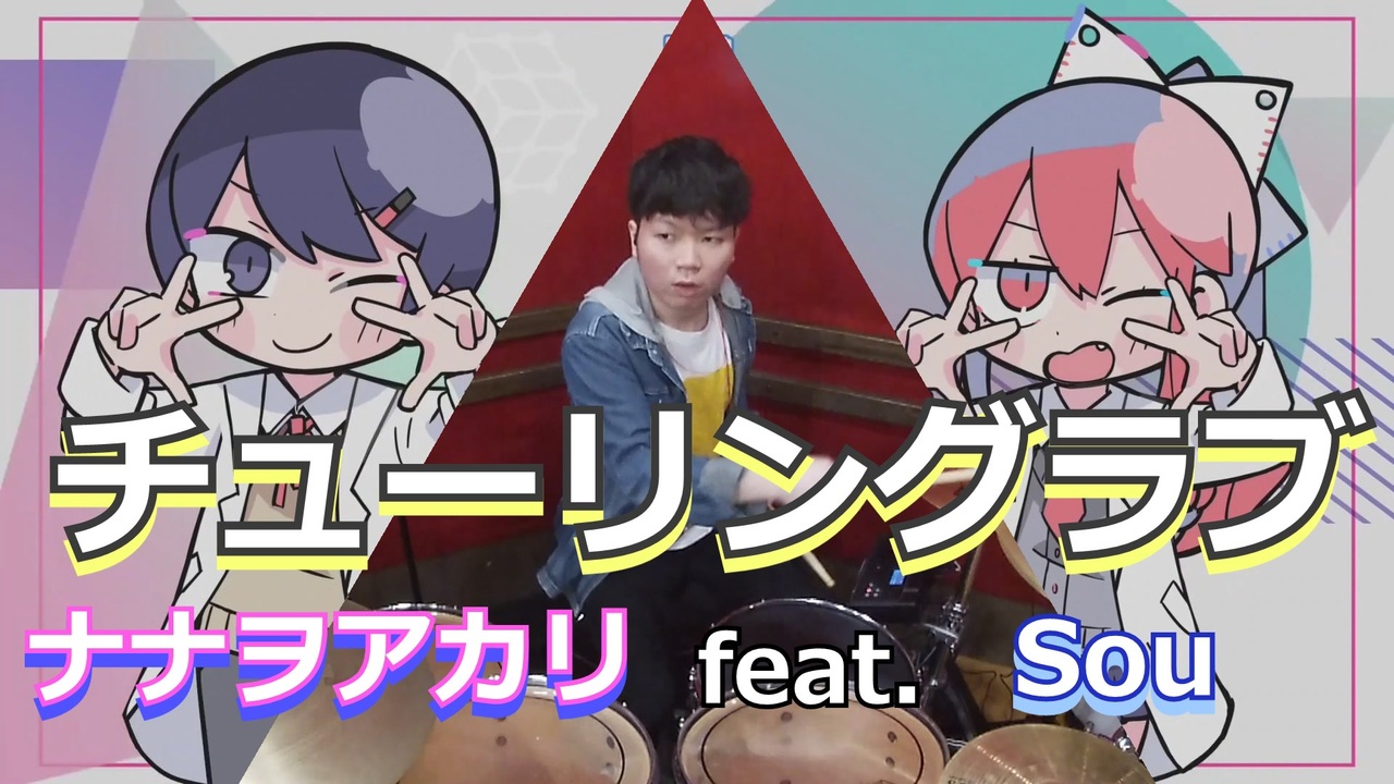 人気の ｓｏｕ 動画 345本 3 ニコニコ動画