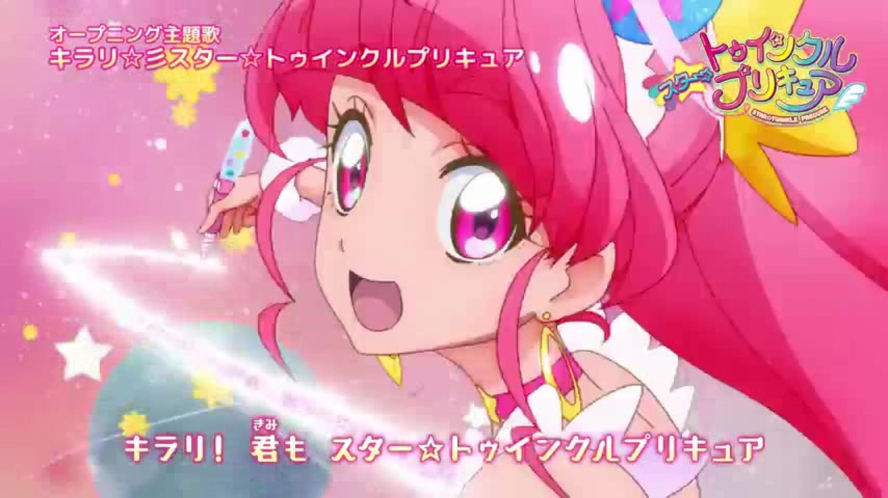 人気の スタートゥインクルプリキュア 動画 33本 ニコニコ動画