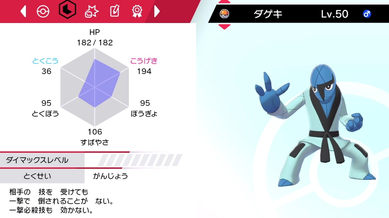 ポケモン剣盾対戦 2人実況 全32件 スタンリーさんのシリーズ ニコニコ動画