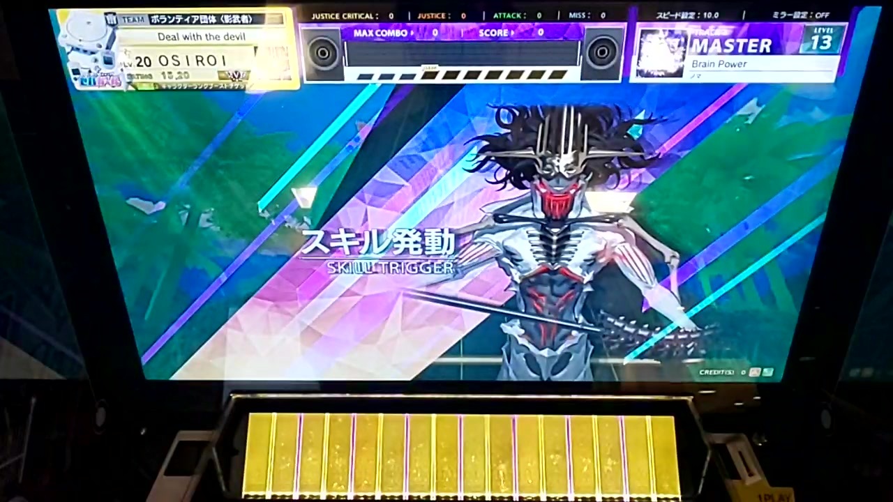 Chunithm Brain Power Master Ss チュウニズム ニコニコ動画