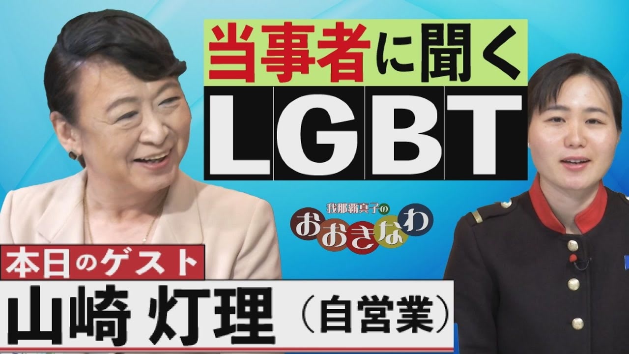 人気の Lgbt 動画 486本 ニコニコ動画