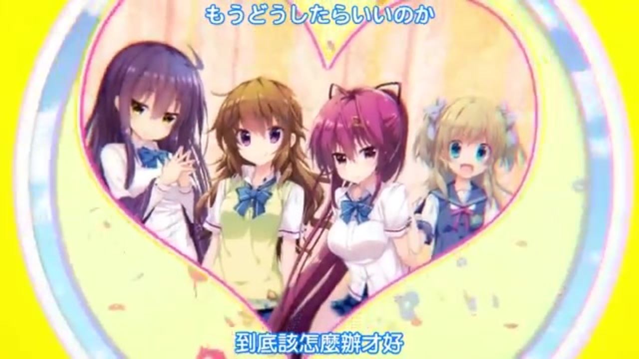 人気の 歌詞付き 動画 3 385本 25 ニコニコ動画